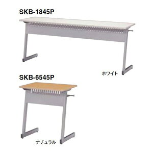 �y�|�C���g20�{�zSKB �u�`�p�e�[�u��