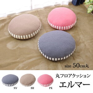 �y�|�C���g20�{�z�N�b�V���� �t���A �}�C�N���t�@�C�o�[ ���n �w�G���}�[�x �s���N ��50R×5cm�y�s���N�z �y����s�z