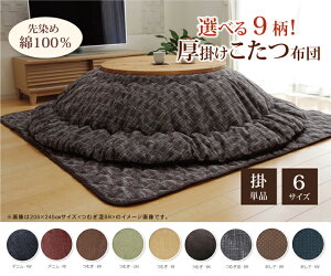 y|Cg20{zzc ی^ ~` |Pi fj w߃fjx OC 225cmہi|^CvjyO[z ysz