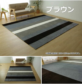 【クーポン配布中】ラグ カーペット マット 3畳 フランネル ブラウン 約200×250cm（ホットカーペット対応）【ブラウン】 【代引不可】