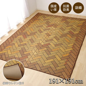 y|Cg20{zO Y O J[ybg 2 ` wFKx uE 191×191cm i:E^jyuEz ysz