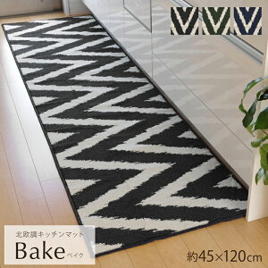 �y�|�C���g20�{�z�L�b�`���}�b�g �w�x�C�N�x �O���[�� ��45×252cm�y�O���[���z �y����s�z