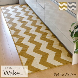 �y�|�C���g20�{�z�L�b�`���}�b�g �w�E�F�C�N�x �C�G���[ ��45×252cm�y�C�G���[�z �y����s�z