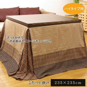 y|Cg20{znC^Cvp | w䂩 H|x x[W 235×235cmyx[Wz ysz