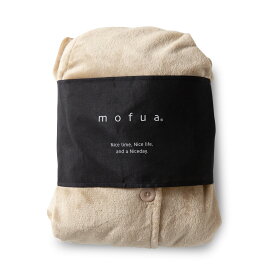 【クーポン配布中】mofua(モフア) プレミアムマイクロファイバー着る毛布 フード付（ルームウェア）（FJ) 着丈110cm モカベージュ【代引不可】