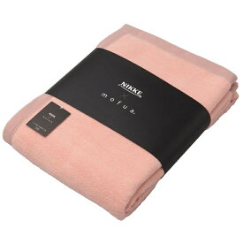 【クーポン配布中】NIKKE×Niceday シルク100％（毛羽部分） 毛布 (NT) シングル ピンク