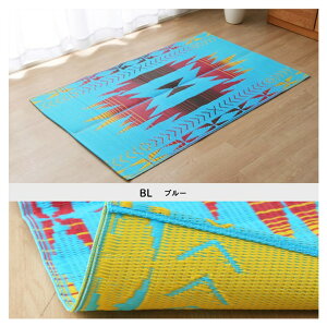 y|Cg20{z{ 􂦂 W[ V[g AEghA  ^ ֗ ȒP y PP |vs lCeBu Jt 87×140cmyJtzysz