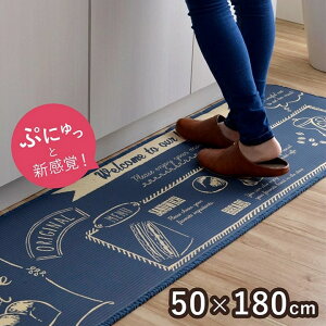 �y�|�C���g20�{�z�L�b�`���}�b�g �������ȒP �ӂ��� ����ɂ��� �f�M�� ���B���e�[�W�� ��50×180cm�y����s�z