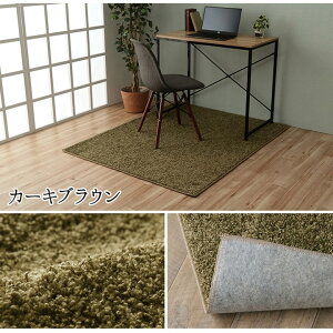 y|Cg20{zfXNJ[ybg { R L  h RA _j΍ VM[ n J[LuE 1.2 120×150cmyJ[LuEzysz