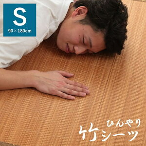 y|Cg20{zv Ђ | V[c lSU   RۖhL L uE VO 90×180cm SohȂyuEzysz