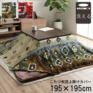 y|Cg20{zzcJo[ |Jo[ ` Pi 􂦂 L  lCr[ 195×195cmylCr[zysz