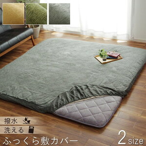 �y�|�C���g20�{�z���O�J�o�[ �J�o�[ �����` ���� �O���[ ��193×193cm�y�O���[�z�y����s�z