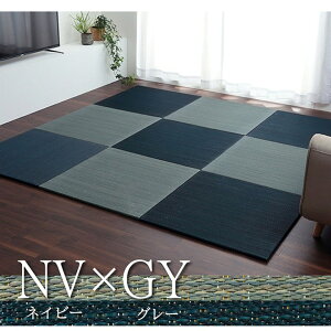 y|Cg20{z u jbg VXe n Vv _ VbN  L  ȒP ʊ~ [֗ 70×70×1.5cm 4g2FZbg lCr[^