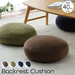 �y�|�C���g20�{�z�N�b�V���� ���n �������� �Z�A�e �O���[�� 40R×6cm�y�O���[���z�y����s�z