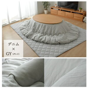 yX[p[SALEŃ|Cgő47{zzc ~ ȉ~ |Pi fj w߃fjITx O[ 185×225cmȉ~i|^CvjyO[zysz