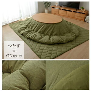 yX[p[SALEŃ|Cgő47{zzc ~ ȉ~ |Pi ނ w߂ނITx O[ 185×225cmȉ~i|^CvjyO[zysz