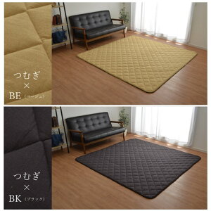 �y�|�C���g20�{�z�����~���z�c �L���g���O ���O �J�[�y�b�g 3�� ����� �ނ����@�u���b�N ��190×260cm�i�z�b�g�J�[�y�b�g�Ή��j�y�u���b�N�z�y����s�z