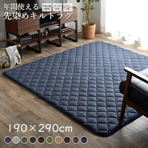 y|Cg20{z~zc LgO O J[ybg 4  lCr[ 190×290cmizbgJ[ybgΉjylCr[zysz