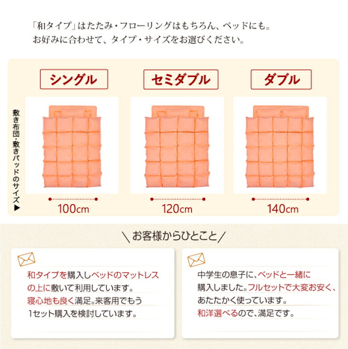 楽天市場】【クーポン配布中】布団セット 20色 羽根布団セット 8点 