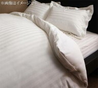 ＼楽天ランキング入賞／ 【クーポン配布中】ホテルスタイル ストライプサテンカバーリング 掛け布団カバ…