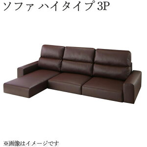 【クーポン配布中】【単品】フロアコーナーカウチソファ Levin レヴィン ソファ ハイタイプ 3P