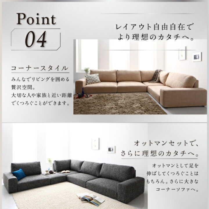 楽天市場】【クーポン配布中】コーナーソファー フロアタイプ Leeble 
