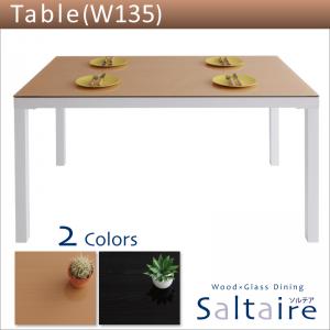 【単品】ウッドｘガラスダイニング Saltaire ソルテア W135【代引不可】 ダイニングテーブル