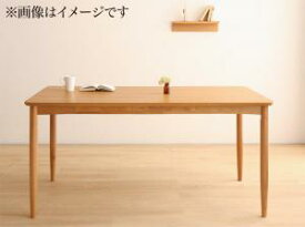 【クーポン配布中】リビングでもダイニングでも使える ソファベンチ A-JOY エージョイ ダイニングテーブル ナチュラル W150 テーブル単品 150cm幅 天然木 オーク材 木製 木目 食卓 リビング キッチン シンプル デザイン インテリア おしゃれ 家具 通販 楽天