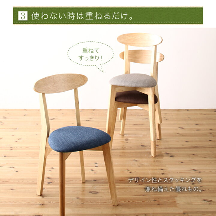 楽天市場】【クーポン配布中＆マラソン対象】ダイニング家具 idea 