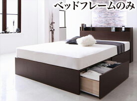 【クーポン配布中】お客様組立 国産 収納ベッド 棚付き コンセント付き Fleder フレーダー ベッドフレームのみ すのこ仕様 セミダブルサイズ セミダブルベッド ベット 収納付き ヘッドボード付き 引き出し付き 長物収納 おしゃれ 一人暮らし