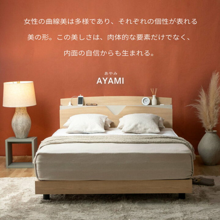 楽天市場】【マラソンでポイント最大49倍】ベッド ダブル アイボリー 