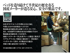クッションシート付フラップテーブル収納付きベッドシングル二つ折りボンネルコイルマットレス付A308-84-S(10874B)【代引不可】