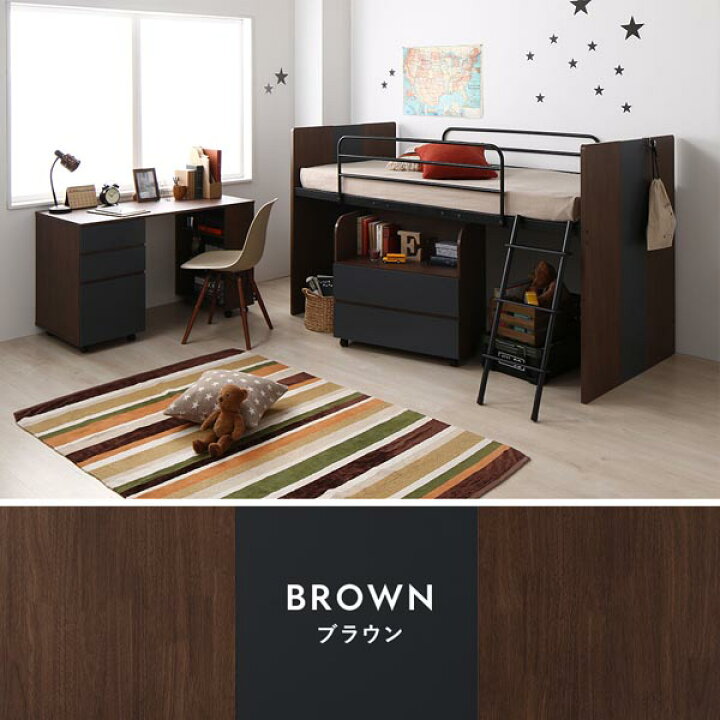楽天市場】【クーポン配布中＆マラソン対象】システムベッド ロフト 