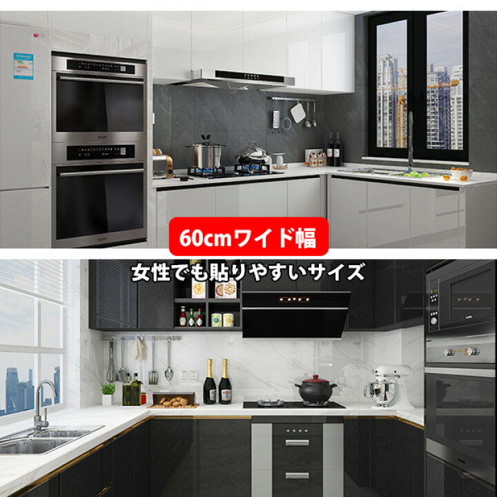 楽天市場 クーポン配布中 ウォジック 10m巻 リメイクシート 壁紙シール ウォールデコシートワイド60cm幅 光沢が美しいメタリック 黒e603 インテリアの壱番館