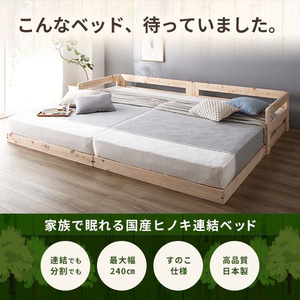 楽天市場】【ポイント20倍】日本製 すのこ ベッド セミダブル 通常