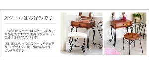 猫足ドレッサー木製/スチール可動式ミラー/引き出し収納/アジャスター付きヨーロピアン調【代引不可】