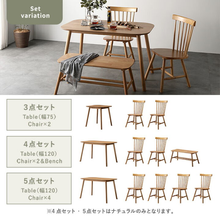 楽天市場】【ポイント20倍】ダイニング 5点セット 約幅120cm ブラウン 