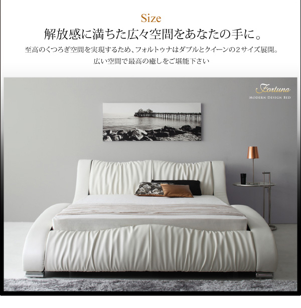 ベッド クイーン ブラック モダンデザイン・高級レザー・デザイナーズベッドフォルトゥナ ベッド