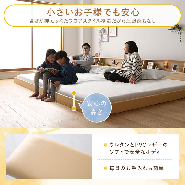 楽天市場】ベッド 日本製 低床 連結 ロータイプ 照明 棚付き