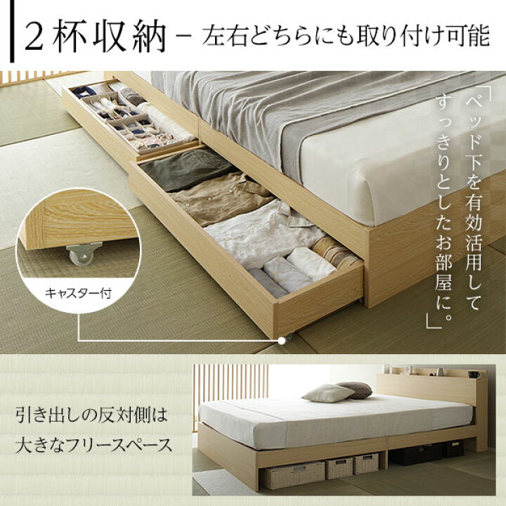 楽天市場】ベッド 収納付き 引き出し付き 木製 棚付き 宮付き 