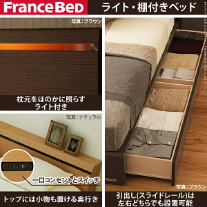 ライト・棚付きベッド〔クレイグ〕引き出し付きセミダブルベッドフレームのみ