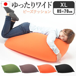 yN[|zzzNbV 傫 r[Y r[YNbV-sOXLTCYi85x70cmj r[Y\t@[  W{ Jt Vv 킢  ֎q tBbg 􂦂 {