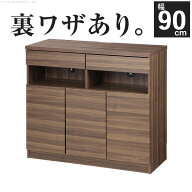【クーポン配布中】キャビネット 北欧 チェスト 配線収納付きリビングキャビネット 〔ステラキャビネット…
