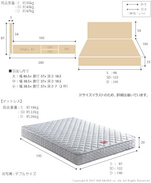 フランスベッドセミダブル国産引き出し付き収納省スペースマットレス付きベッド木製深型収納ゼルトスプリングマットレスグリフィン
