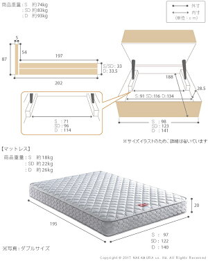 フランスベッドシングル国産収納跳ね上げ式縦開き省スペースマットレス付きベッド木製ゼルトスプリングマットレスグリフィン