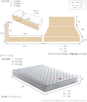 フランスベッドシングル国産引き出し付き収納コンセントマットレス付きベッド木製棚ゼルトスプリングマットレスクレイグ