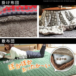 フラットヒーター折れ脚こたつ〔アロー〕+北欧柄ふんわりニットこたつ掛布団+撥水フランネルこたつ敷布団3点セット