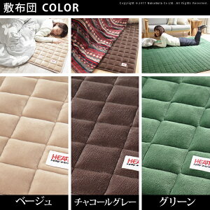 フラットヒーター折れ脚こたつ〔アロー〕+北欧柄ふんわりニットこたつ掛布団+撥水フランネルこたつ敷布団3点セット