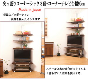 yN[|zzzςR[i[bN3i{er䕝90