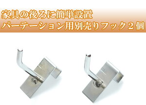 yN[|zzzƋɐݒułp[e[Vp ǉtbNi2j